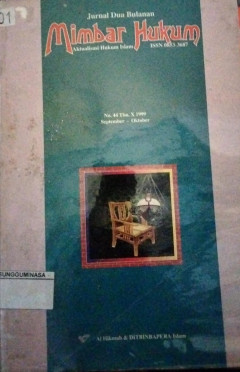 Eksemplar yang tidak tersedia cover