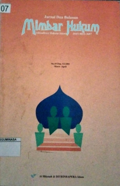 Eksemplar yang tidak tersedia cover
