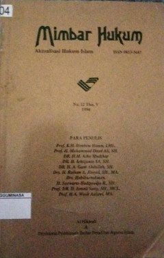 Eksemplar yang tidak tersedia cover