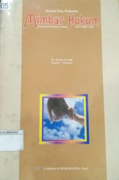 Eksemplar yang tidak tersedia cover